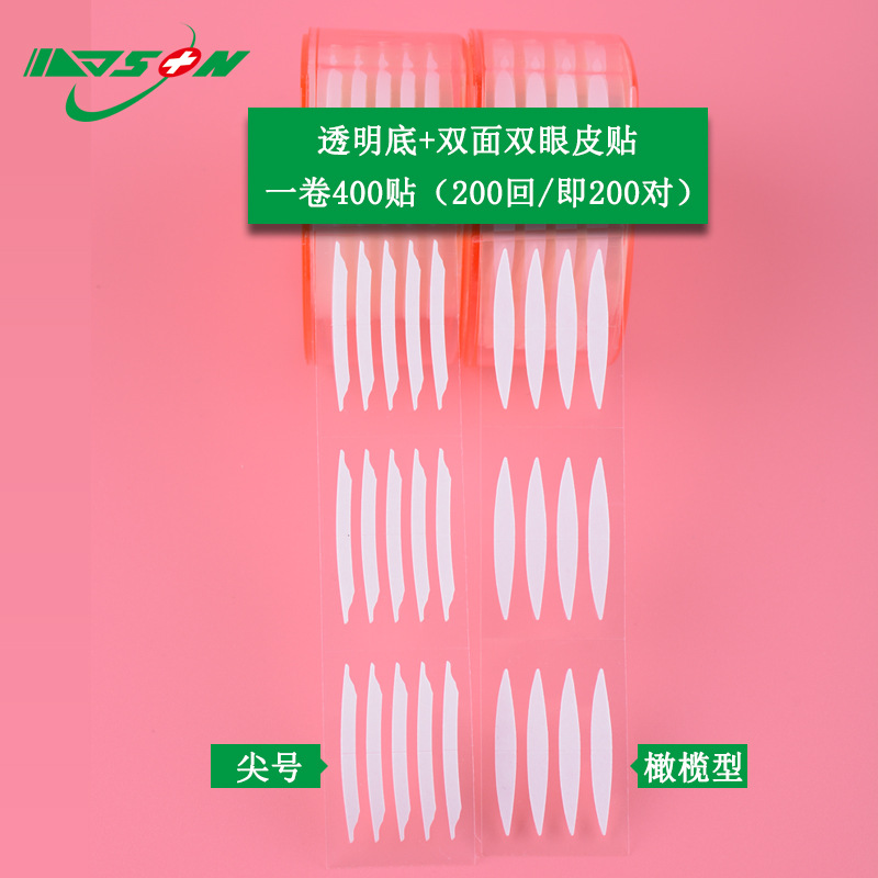 Mesh Pattern Mesh Dot Mesh Double Eyelid Patch Suzhiran Same Material Eye Mesh Long-Lasting