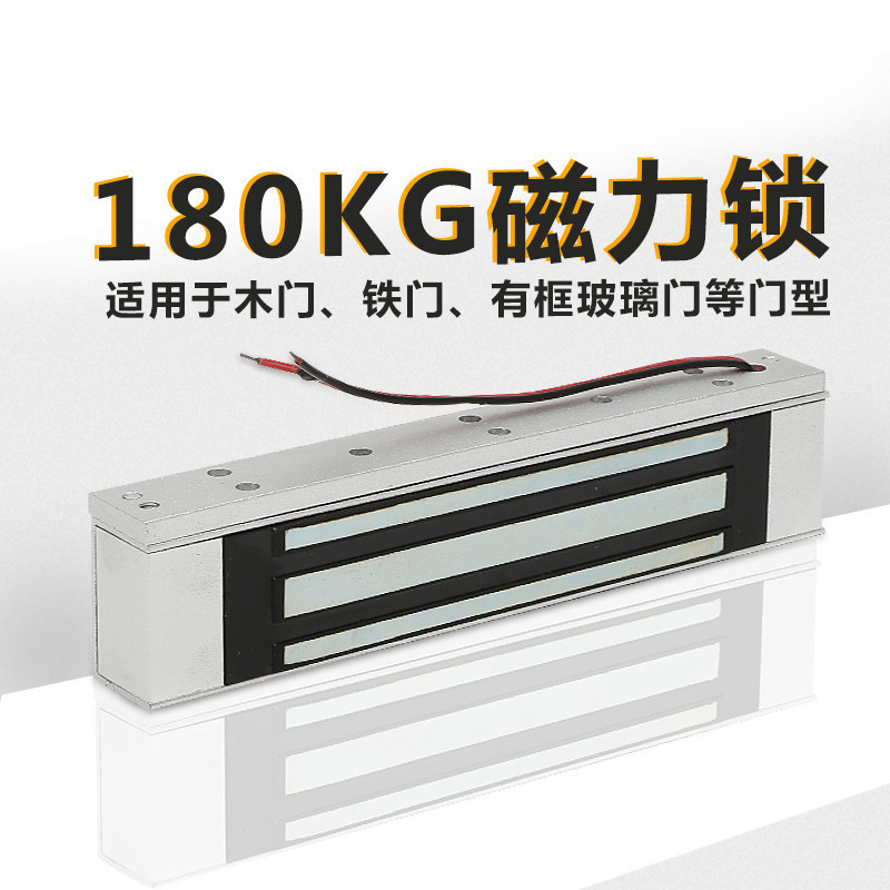 180kg Single Door Surface Mounted Magnetic Lock Waterproof Electromagnetic Lock Access Control Lock Pad Mounted Lock 12v Electronic Lock Power Off Unlock