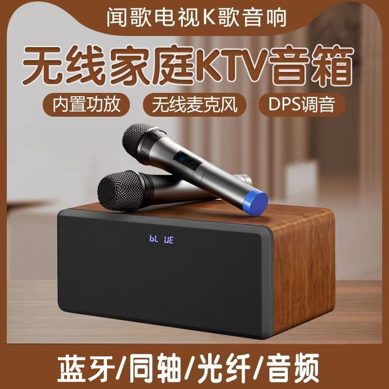 ТВ проектор для гостиной, микрофон, караоке, аудио, беспроводная Bluetooth колонка, сабвуфер, домашний кинотеатр