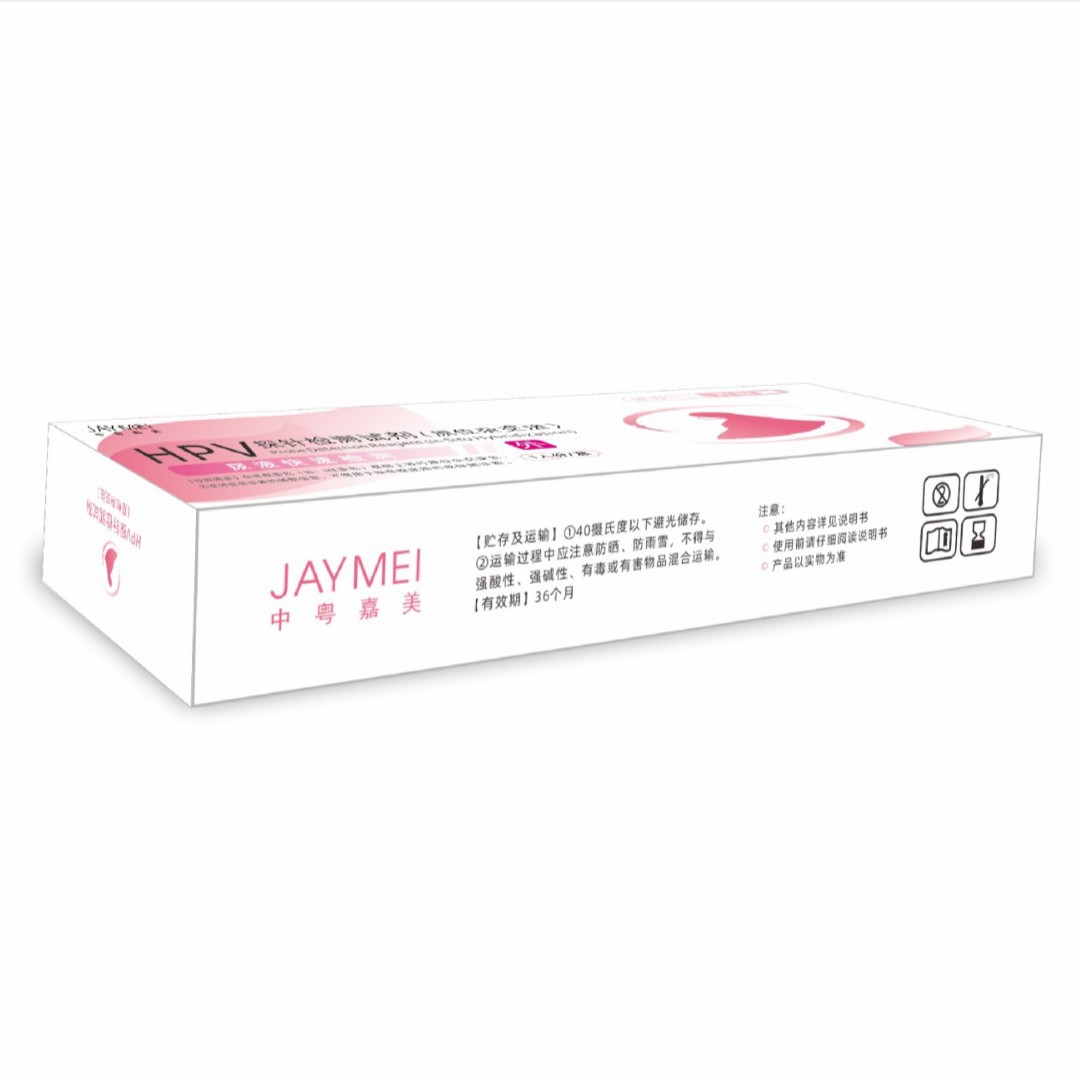 Hpv Virus Staining Solution Detects Cervical Cancer Screening, Genital Warts, Male and Female Test Paper Screening, Urine Detection