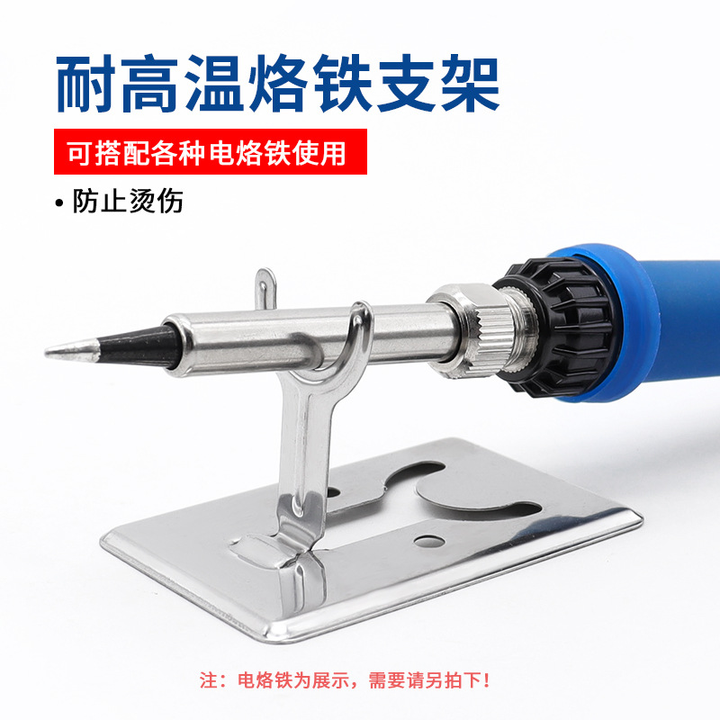 Wholesale Y-Type Soldering Iron Stand, Electric Soldering Iron Fixed Stand, Manual Welding Soldering Iron Stand, Metal Simple Placement Stand