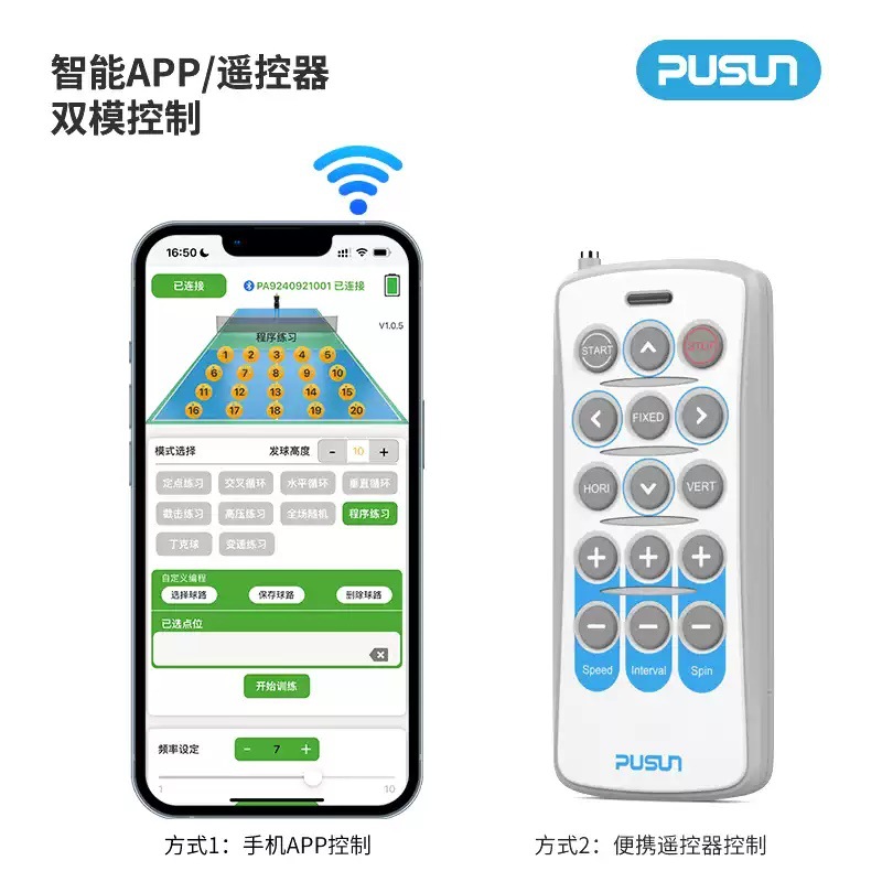 New Product Pusun Pp-Smart Pro Pickleball Serving Machine Intelligent High-End Automatic Practice Trainer