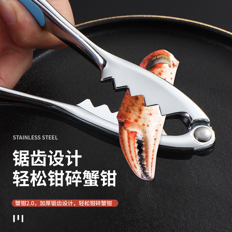 Crab Eating Tools Alloy Household Crab Eight Pieces Peeling Crab Crab Claws Crab Clamps Crab Needles Seafood Scissors Eating Hairy Crabs Wholesale