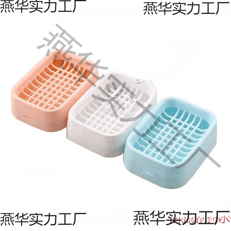 Bathroom Drain Double-Layer Soap Box Creative Plastic Travel Soap Box Handmade Soap Holer Bathroom Soap Rack