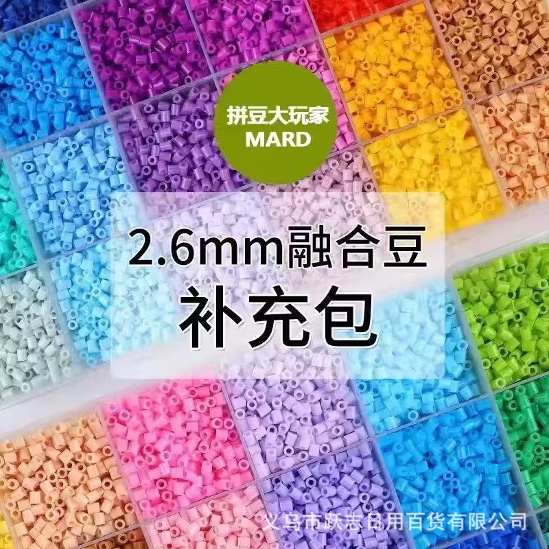 Bean Art Tool Kit with Auxiliary Materials, Bean Art Pen, Bean Tray, Bean Shovel, 2.6mm Large Square Tray, Round Tray, Vertical Bean Tray