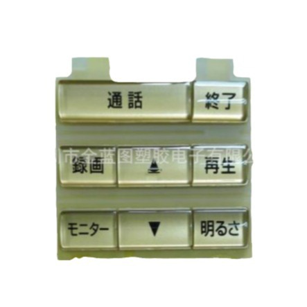 Professional Supply of Silicone Buttons P+R Crystal Buttons, Plastic Buttons, Oil Spray and Laser Engraving Processing