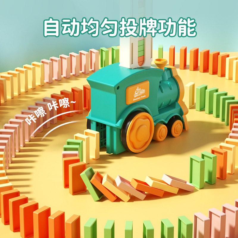 Cross-border domino small train trembles the same automatic licensing electric music lighting toy train