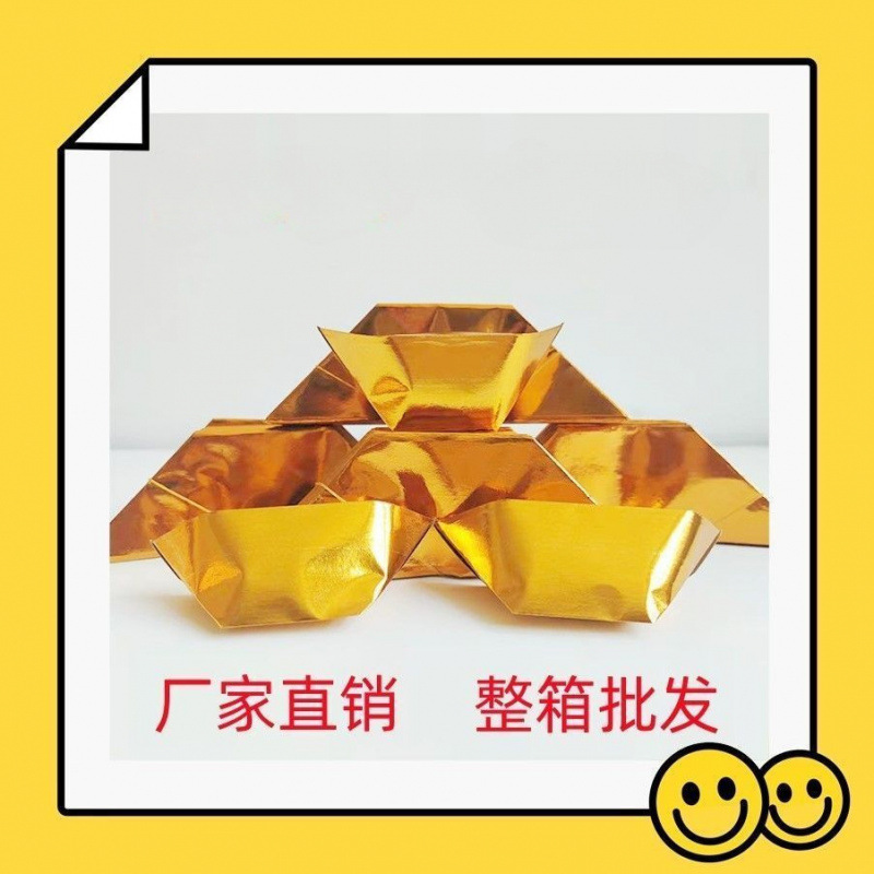 Jin Yuanbao 4000 оптовая утолщенная бумага юаньбао полупродукт юаньбао оптовая бесплатная доставка и сумка ручной работы
