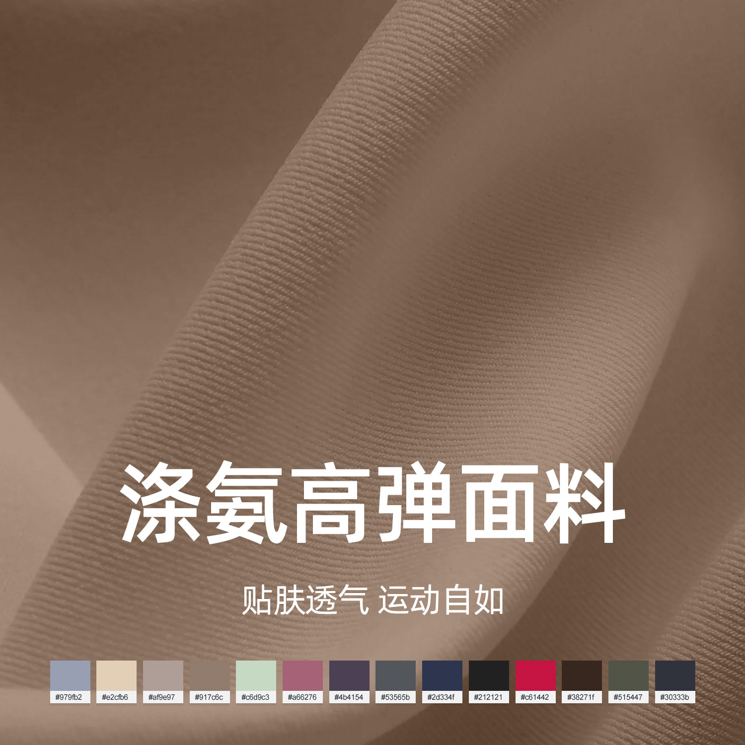 Cross-border zone no T-line high waist hip yoga pants belly naked running tight pants