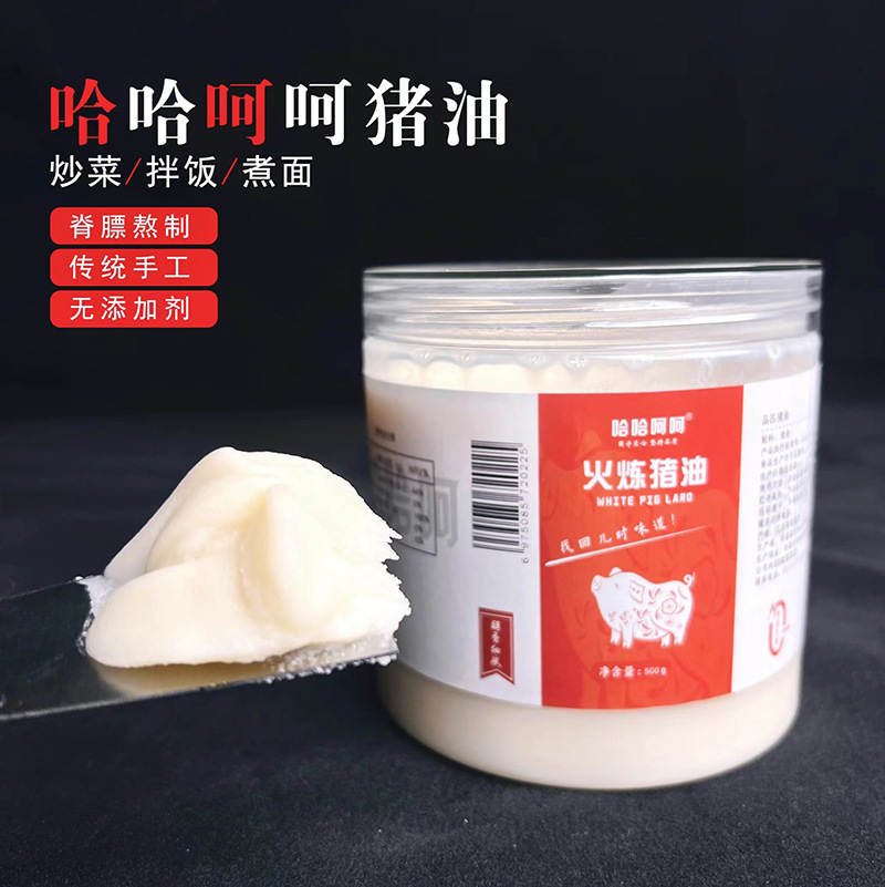 Non-additive fire refining edible pure lard oil plate oil cooking baking crispy moon cake bibimbap noodles source manufacturer