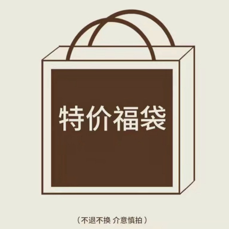 Оранжевая подарочная сумка с музыкальной обратной связью, удачная сумка, размер и пол случайные, 5 штук