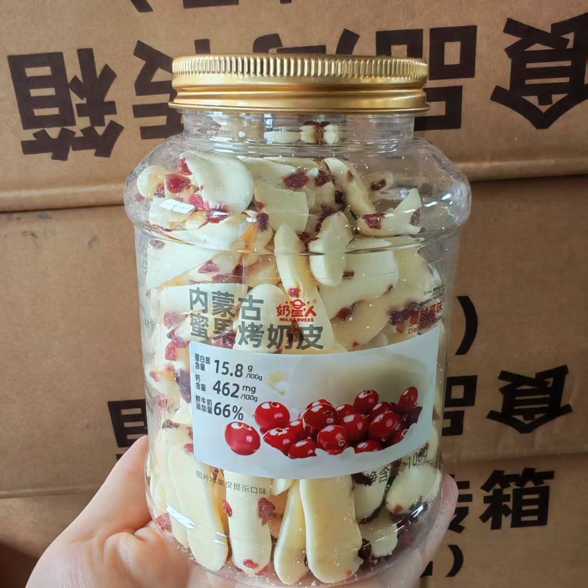 Молочная звезда Внутренняя Монголия медово-фруктовая печеная молочная кожа со вкусом желтого персика, клюквы, киви 108г детские закуски интернет-звезды