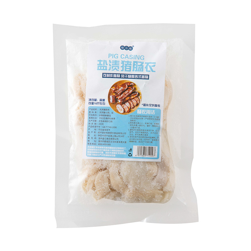 Sausage Casings, Household Stuffed Ham Sausage Casings, Food-Grade Crispy Grilled Sausages, Sheep Casings, Pig Casings for Making Sausages