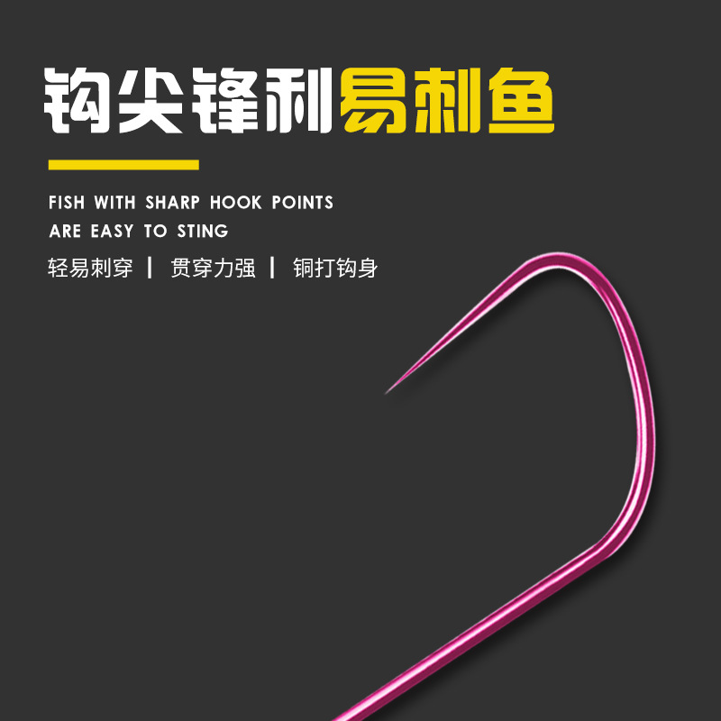 Competitive Wolf Hook Sleeve Barbed-free Black Pit Powder Packaging Crucian Carp Specializing in Bulk Hook Explosive Hook Fishing Gear Wholesale