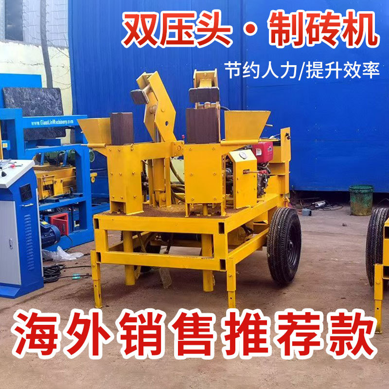 Мобильная двойная пресс-головка глиняного кирпичного станка на дизеле с мешалкой, может использоваться для производства кирпичей из цемента, гравия и желтого песка