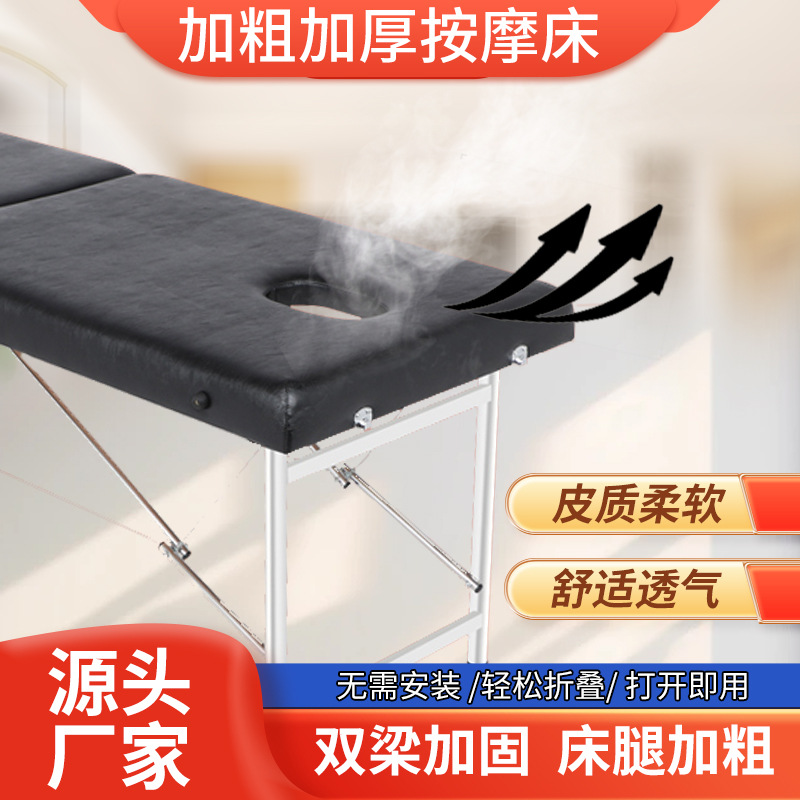 Оптовая массажная кровать с двойной балкой, укрепленная моксибустионная реабилитационная физиотерапевтическая кровать, амбулаторная складная кровать, портативная массажная кровать