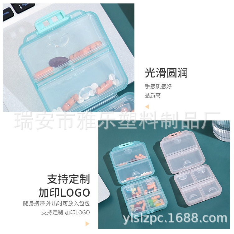 Portable medicine box travel medicine packaging box random sealed storage box packaging mini compartment sealed box