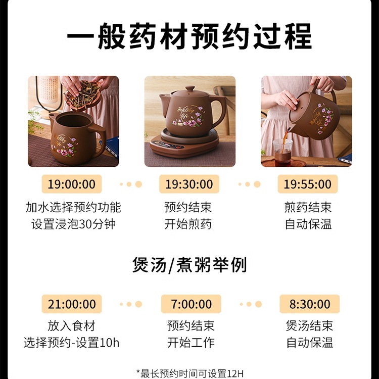 Wholesale Purple Sand Decoction Pot, Fully Automatic Decoction Pot, Traditional Chinese Medicine Electric Decoction Pot, Household Medicine Pot, Traditional Chinese Medicine Decoction Pot, Casserole
