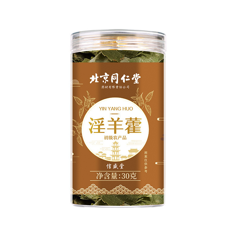 Beijing Tongrentang Epimedium, Cynomorium, and Cistanche Tea for Men's Kidney Health, Conditioning and Nourishing Set with Goji Berries for Health Care
