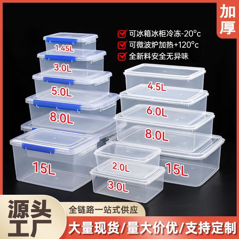 Контейнер для хранения, прямоугольный, утолщенный пластиковый, для холодильника, микроволновый, герметичный