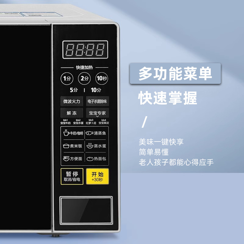 Midea Baking Integrated Microwave Oven for Home Use, Small 20-Liter Turntable Heating, Smart Buttons 213C