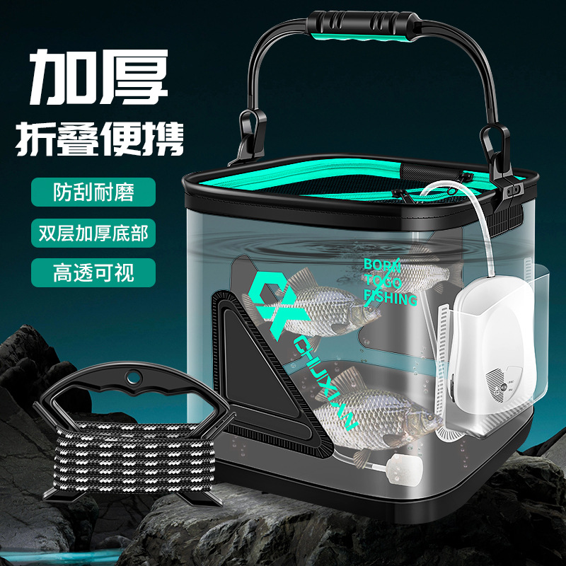 Новое ведро для живой рыбы Luya прозрачное складное портативное ведро для защиты рыбы на открытом воздухе