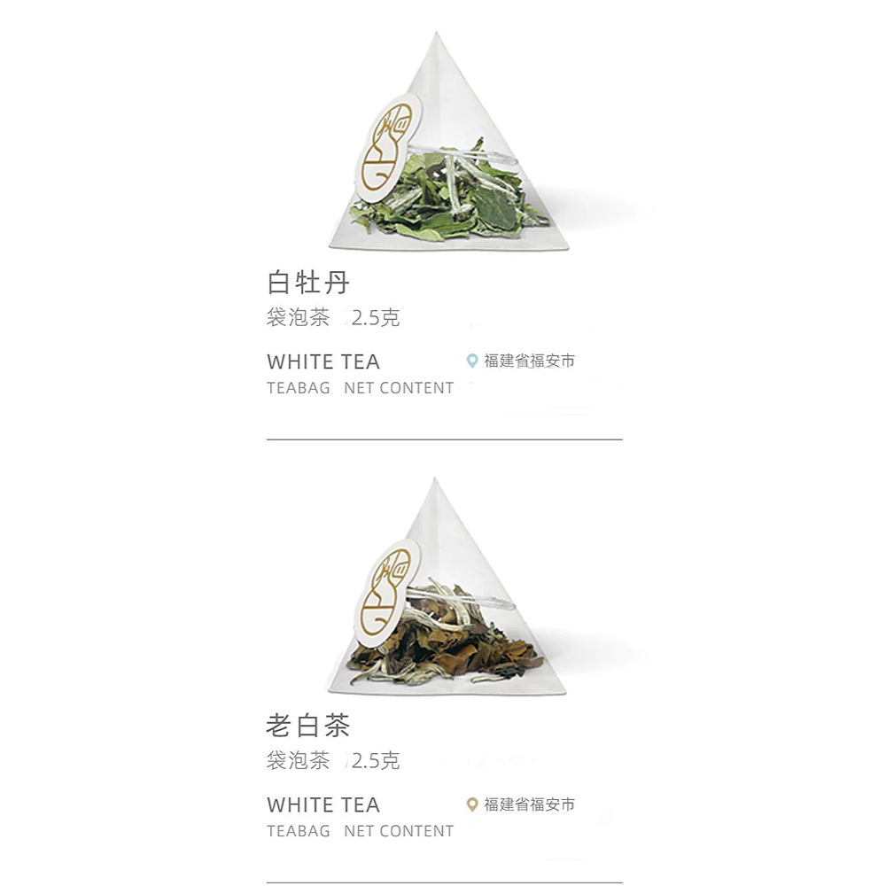 Oem Customized Disposable Nylon Mesh Bag 140mm Triangular Tea Bag with Line Label Degradable Lazy Tea Bag