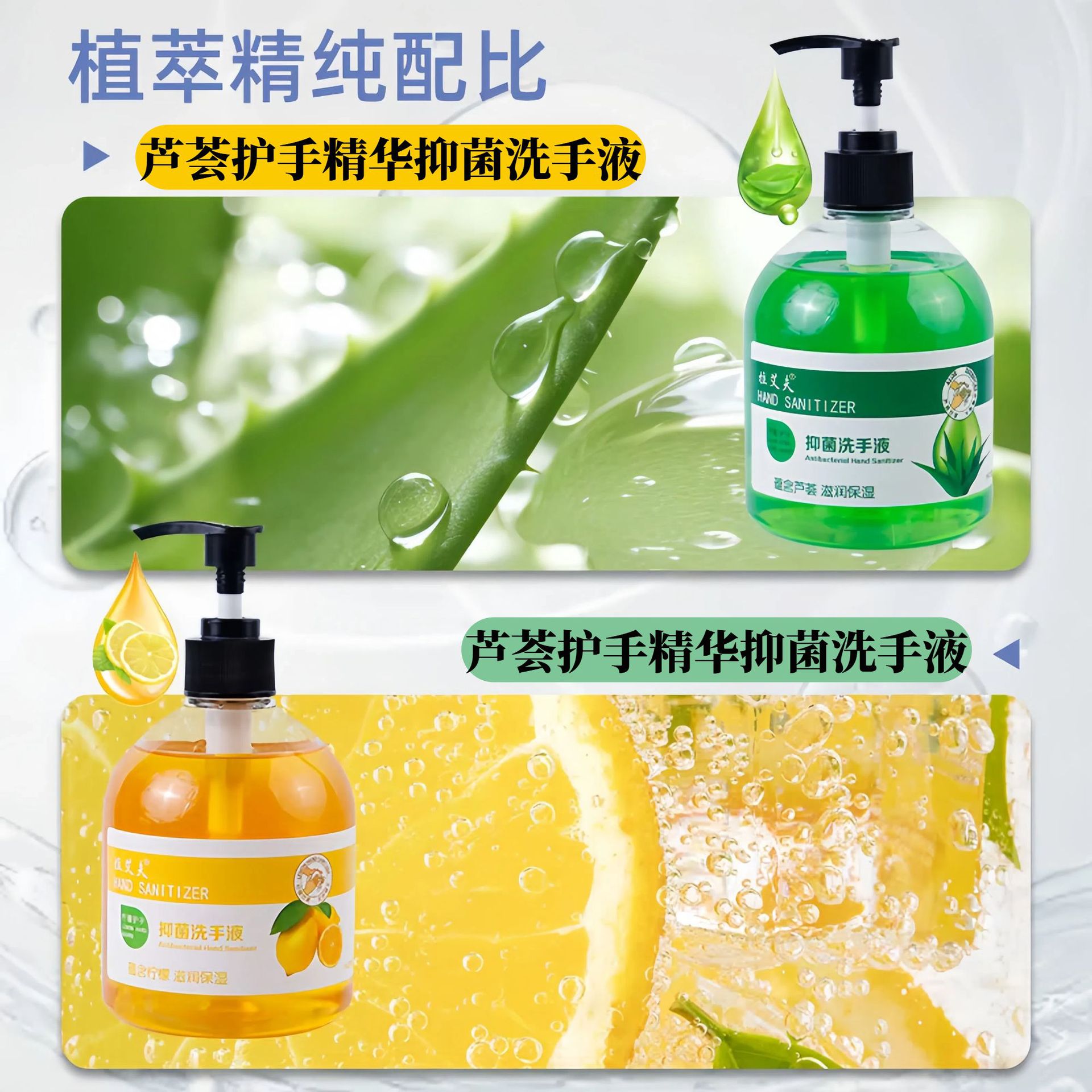 Antibacterial and Sterilizing Hand Sanitizer Double-Effect Antibacterial Large Bottle Household Press Bottle Sanitation Certificate Letter Baby Commercial Household Wholesale