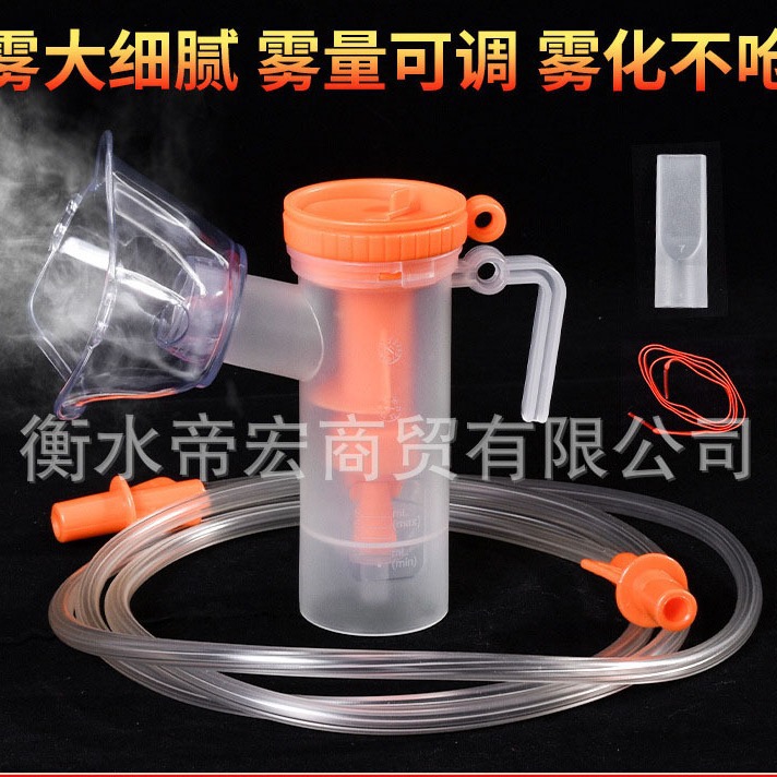 Baitai disposable atomizing inhaler adult children atomizing mask bite mouth airflow atomizer fog