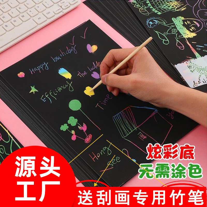 Прямые продажи с завода цветной бумаги для скретча для детей, оптовая продажа