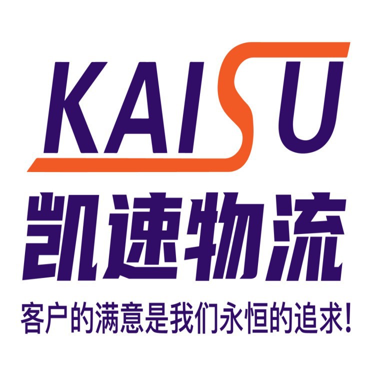 Precision Equipment Transportation from Suzhou, Kunshan, Taicang, Wujiang, Shanghai, Nantong to Songyuan, Baicheng, Yanbian Logistics Line