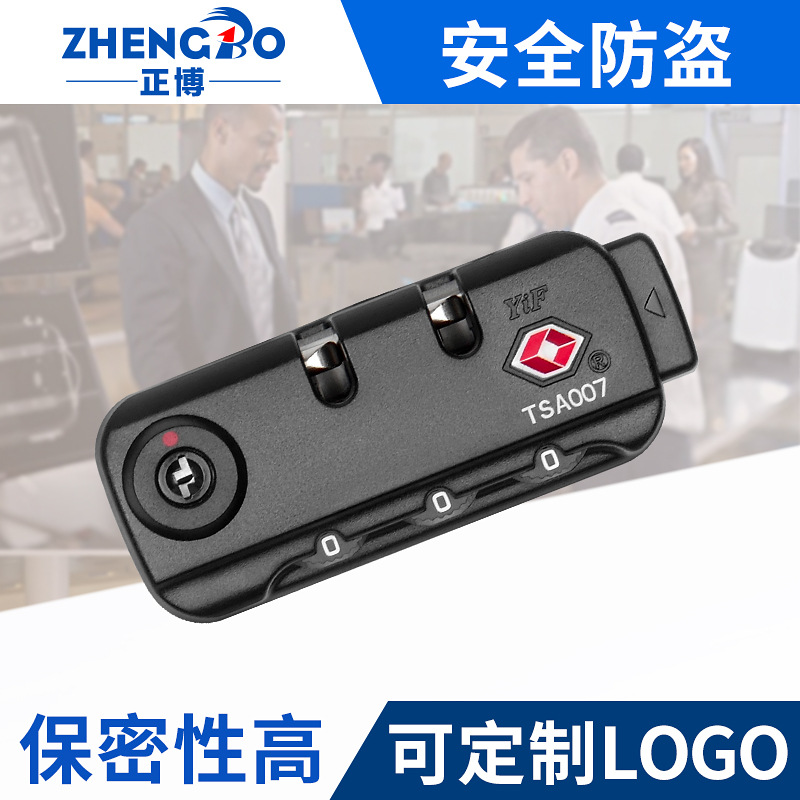 Замок Haoguan, кодовый замок TSA15023, оптовая продажа, черный