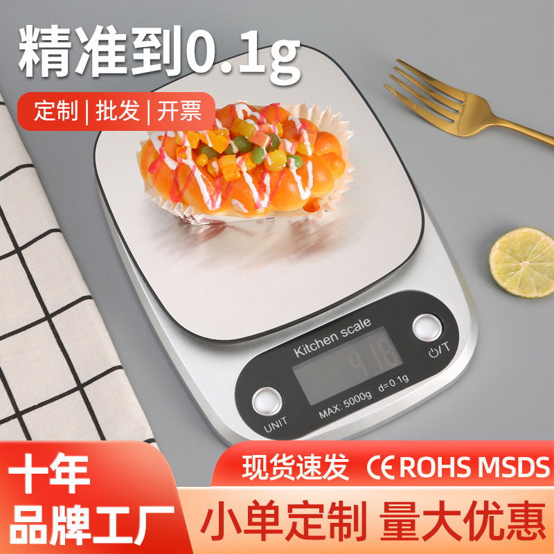 Новые кухонные весы, точные, малые, высокоточные электронные весы из нержавеющей стали