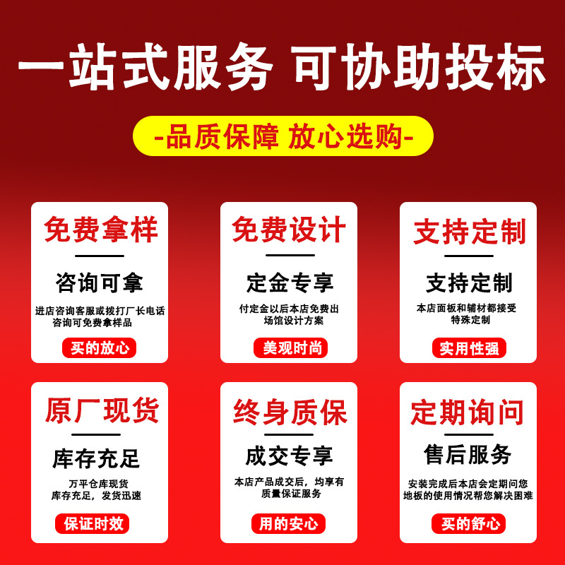 gymnasium maple birch sports wood floor basketball hall badminton court sports solid wood floor dance room wood floor