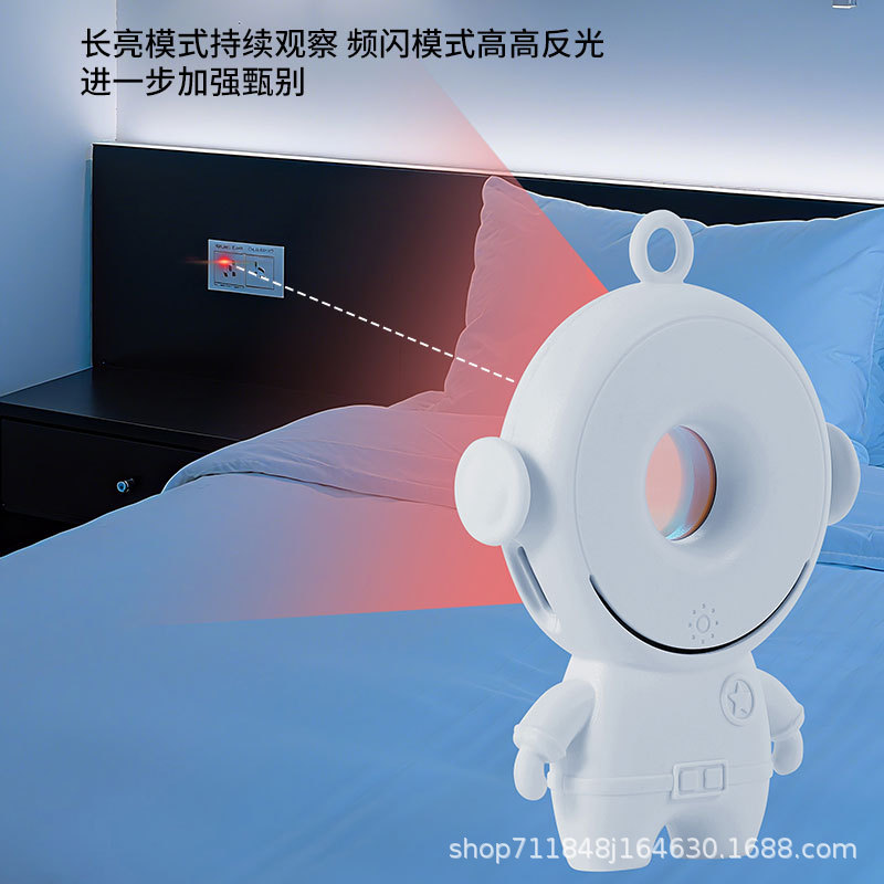Camera Smart Detector Infrared Detector Hotel Anti-Peeping Artifact Anti-Sneak Monitoring Detector Sensor
