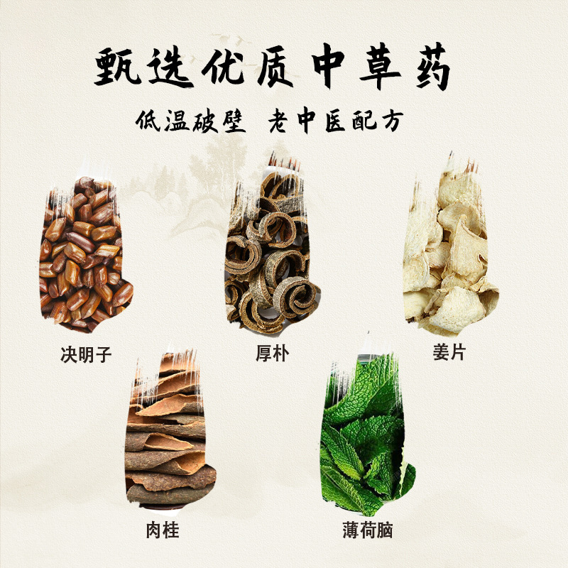 Disposable Slimming Package, Sweat-Proof and Water-Control, Chinese Medicine, Alkaline and Alkaline Package, Natural Intangible Body, Alkaline Belly Artifact Hot Compress Package