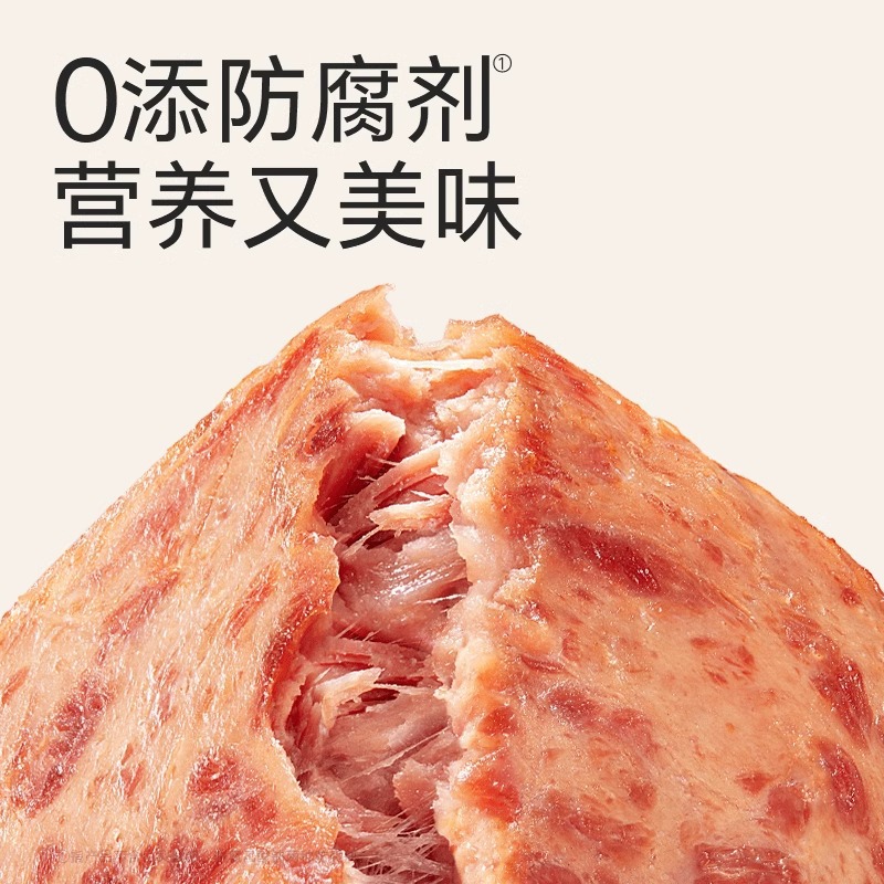 No Baby Black Pork Luncheon Meat No Addition Children's Breakfast Quick Cooked Ready-to-eat Ham Canned Baby Food