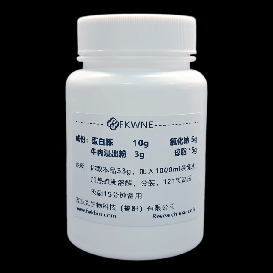 Beef Peptone Broth Medium Fowkes 250g Microbial Experiment Scientific Research Microbial Culture Medium