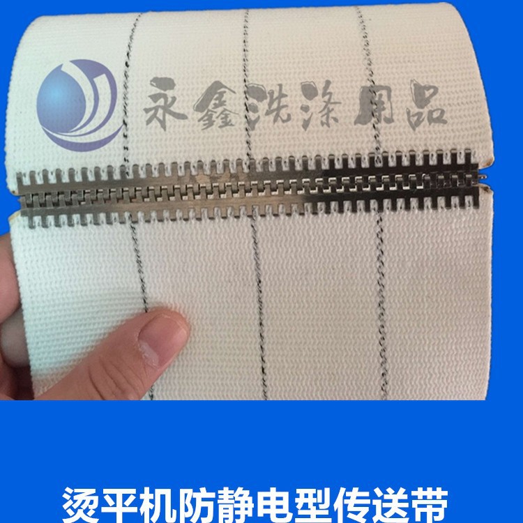 Halfing Belt Ironing Machine with Ironing Machine Guide Belt Ironing Machine Conveyor Belt Ironing Machine Conveyor Belt Foldableing Machine Strap