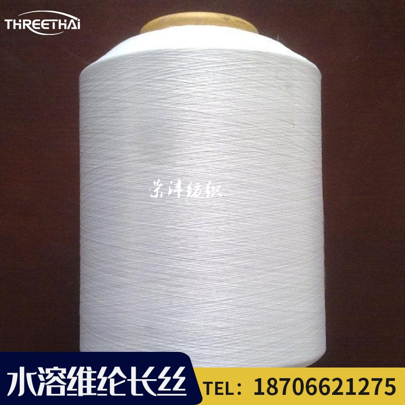 Factory Direct Water Soluble Voron Filament Bundle 30 Degrees