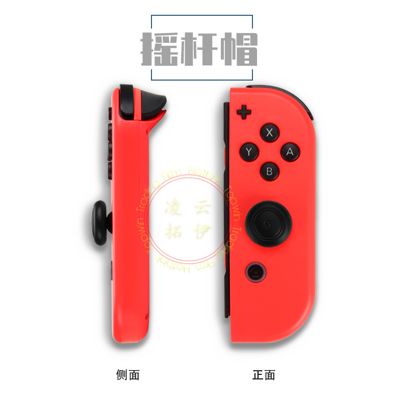Nintendo Switch Remote Sensing Rocker Cap Ns Switch Lite Left and Right Buttons Mushroom Head Silicone Cover