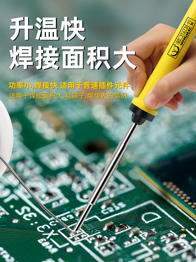 Internal Heating Horseshoe-Shaped Low-Power Electric Soldering Iron Soldering Gun Household Repair Digital Tool Set Electric Soldering Iron 30W50W