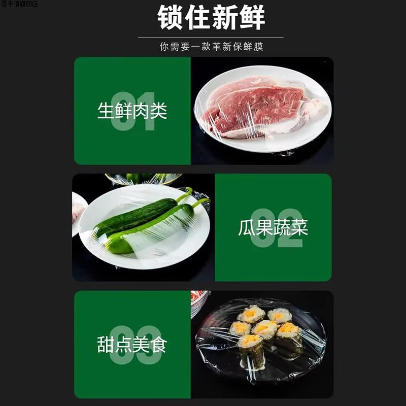 ♔ Large Roll of Cling Film, Perforated Pe Household Cling Film, Microwave-Safe, High-Temperature Resistant, Kitchen Food Wrap, Disposable