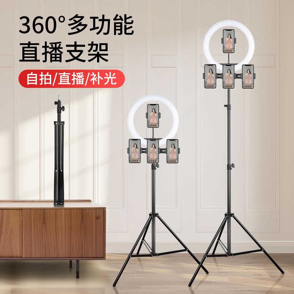 2 m mobile phone live broadcast floor stand anchor shooting light stand portable tripod camera shooting photography triangle stand