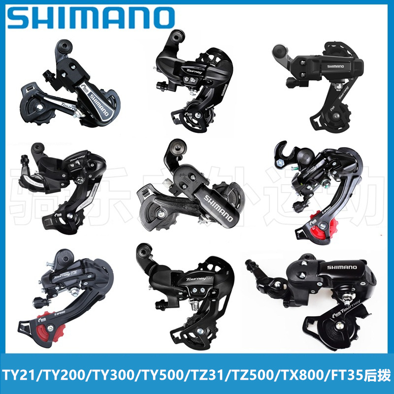 Задний переключатель Shimano для горного велосипеда TY21 TY300 TY500