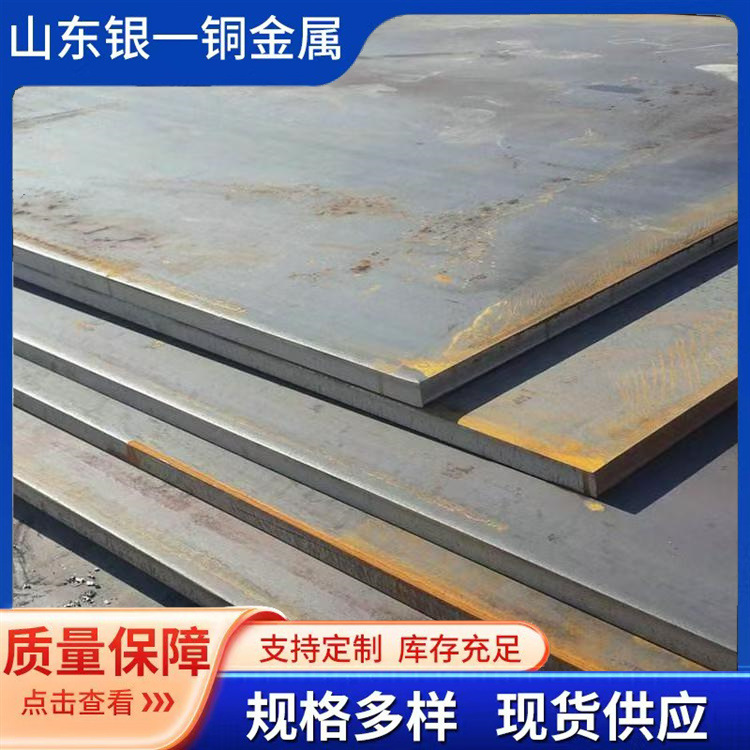 Поставка устойчивой к кислотам плиты Q345Ns, устойчивая к кислотам плита 09Crcusb, раскатная машина, коррозионно-стойкая стальная плита для дымовых труб