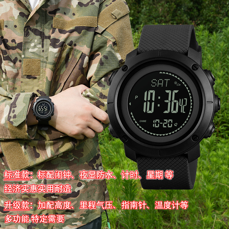 Outdoor Sports Watch Duty Training Waterproof Dual Display Luminous Tactical Temperature Air Pressure Multi-Function Electronic Watch Men's Model