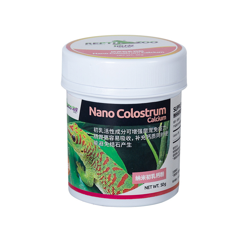 Reptizoo Climbing Pet Calcium Powder D3 Reptile Supplement Vitamin Turtle Mane Lion Lizard Leopard Shouchou Electrolyte