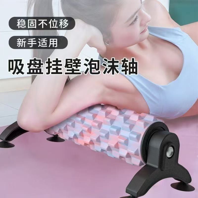 Suction Cup Detachable Stand Yoga Column Foam Shaft Relaxation Solid Roller Mace Massage Roller Slimming Leg Fitness