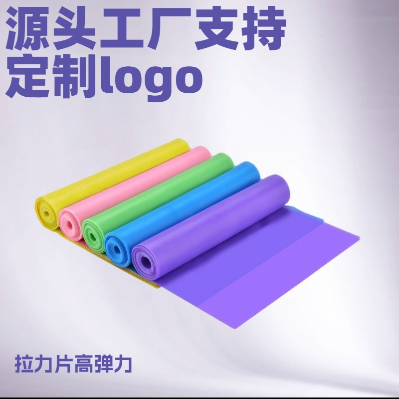 Прямые поставки спортивных фитнес-эластичных лент, резинок для фитнеса, йога-тензионных листов, эластичных листов TPE, растягивающих лент